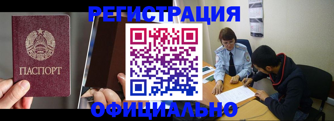 пропишу в квартире в Волоколамске