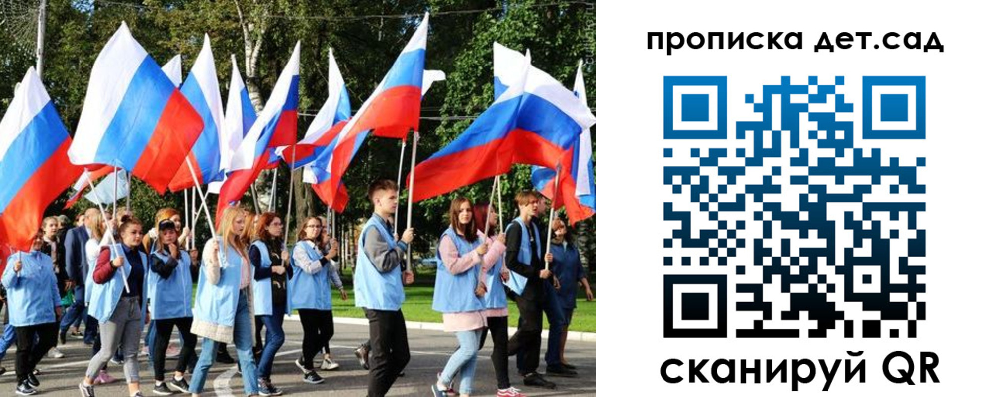 временная регистрация адрес в Волоколамске