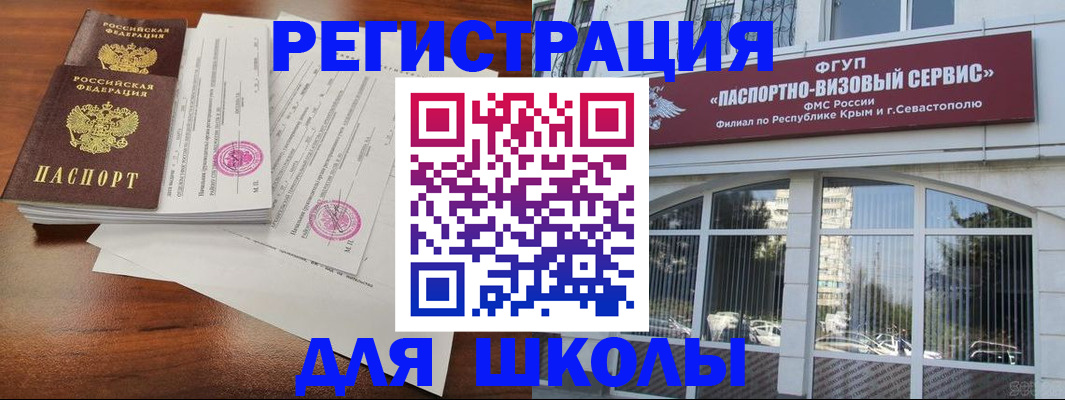 форма 3 в Волоколамске